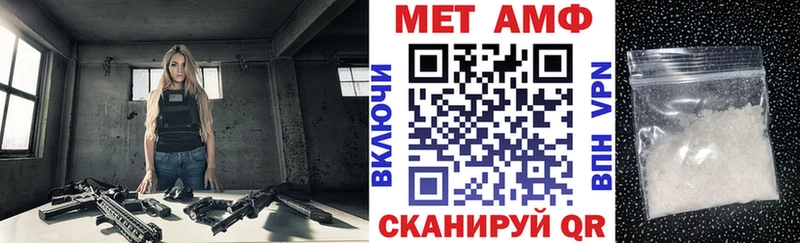 Амфетамин 97%  Липецк 