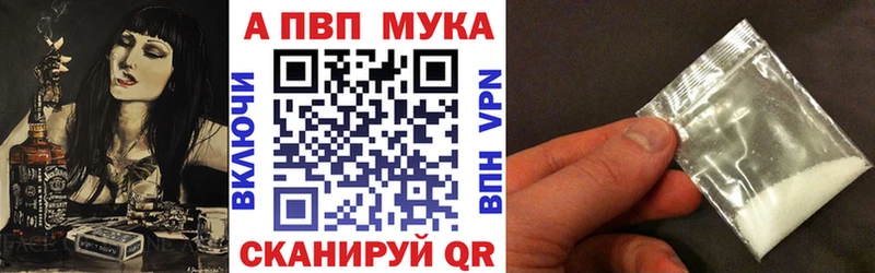 APVP VHQ kraken сайт Липецк