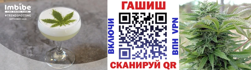 Еда ТГК конопля  цена наркотик  Липецк 