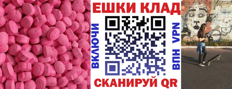 где купить наркотик  kraken сайт  Экстази MDMA  Липецк 
