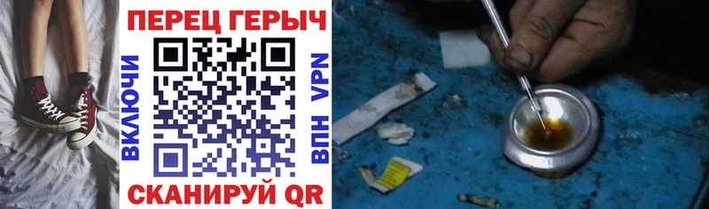 Героин хмурый  где продают наркотики  Липецк 