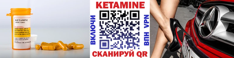 где продают наркотики  Липецк  мега рабочий сайт  КЕТАМИН ketamine 