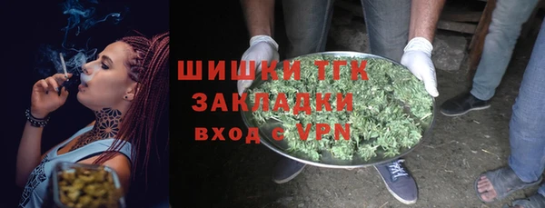 бутират Беломорск