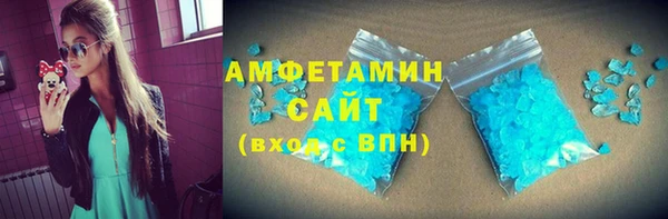 трава Белокуриха