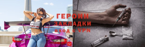 трава Белокуриха