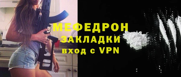 бутират Беломорск