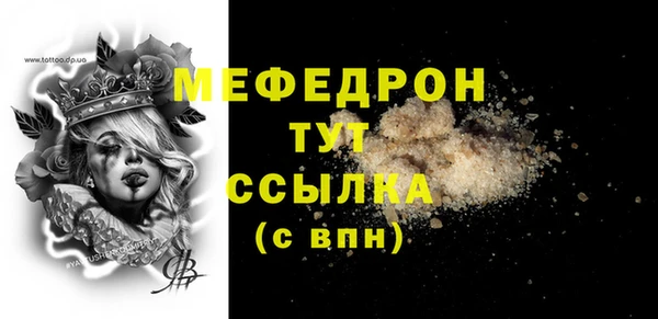 бутират Беломорск