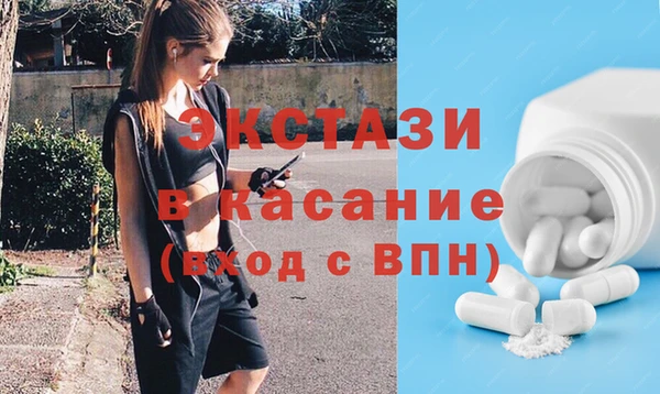бутират Беломорск