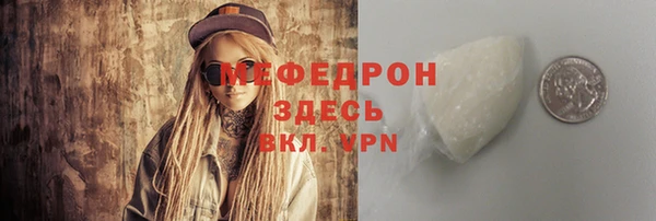 трава Белокуриха