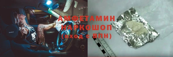 бутират Беломорск
