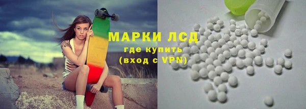 бутират Беломорск