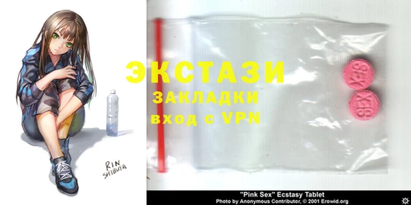 трава Белокуриха