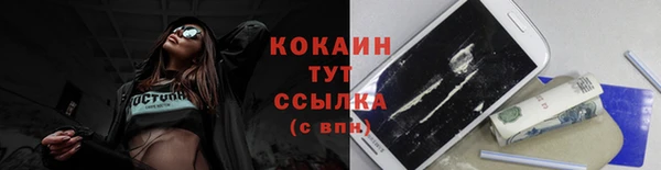 бутират Беломорск