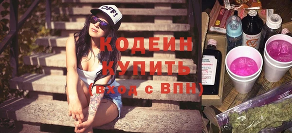 бутират Беломорск