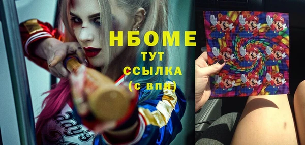 2c-b Белоозёрский