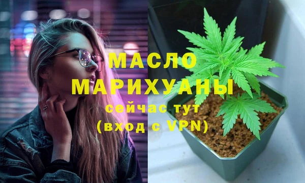 трава Белокуриха
