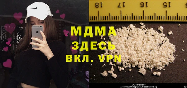 трава Белокуриха