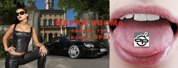 бутират Беломорск