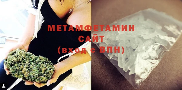 бутират Беломорск