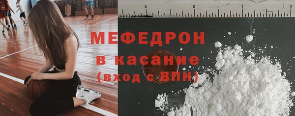 трава Белокуриха
