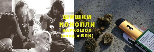 бутират Беломорск