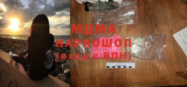 бутират Беломорск