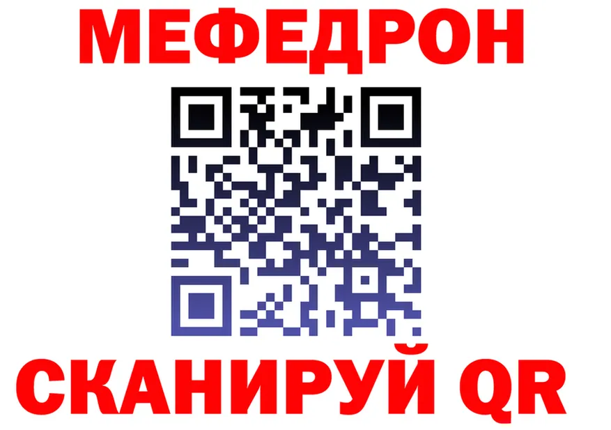 APVP СК зеркало дарк нет omg Липецк