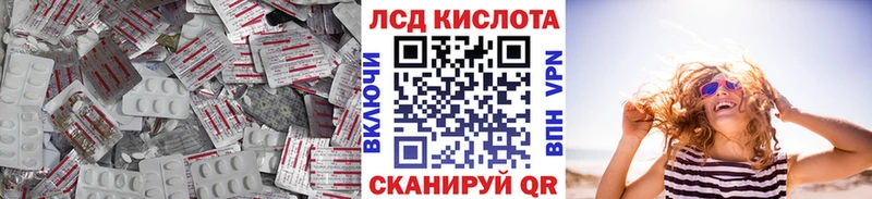 МЕГА вход Липецк ЛСД экстази кислота