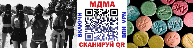 MDMA кристаллы  Липецк 