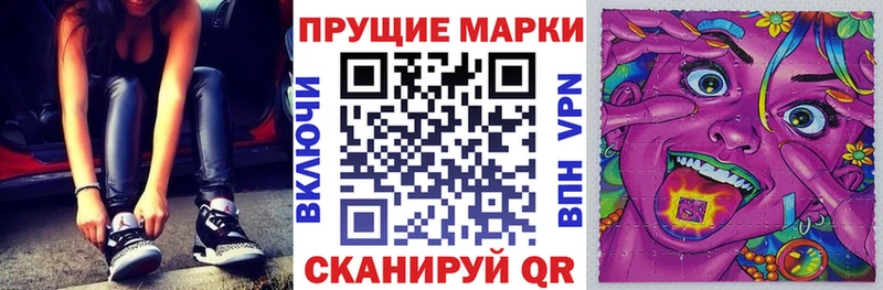 Марки 25I-NBOMe 1500мкг  площадка формула  Липецк 
