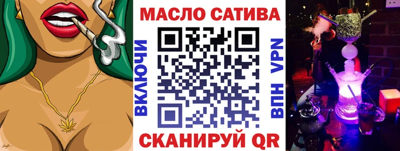 Дистиллят ТГК Wax  магазин продажи наркотиков  Липецк 