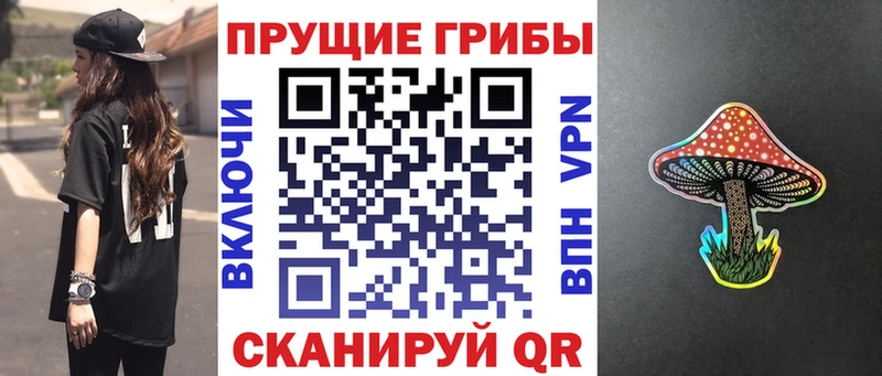 гидра сайт  Липецк  Псилоцибиновые грибы мицелий 
